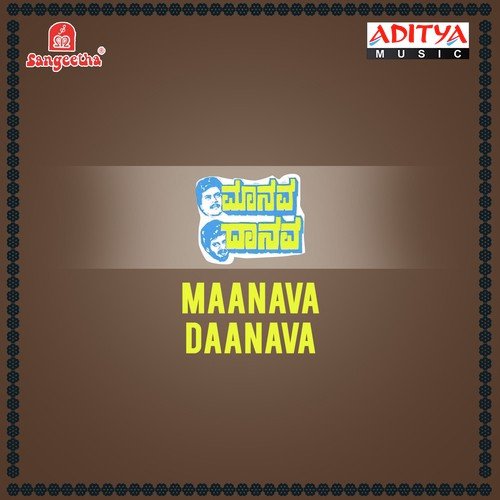 Good Morning by Various Artists - Download on PagalFree