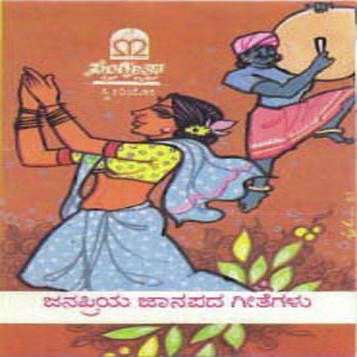Baththa Baththa by Various Artists - Download on PagalFree