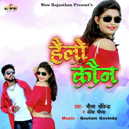 Hello Kon by Ajay Kumar, Gaurav Gwala - Download on PagalFree