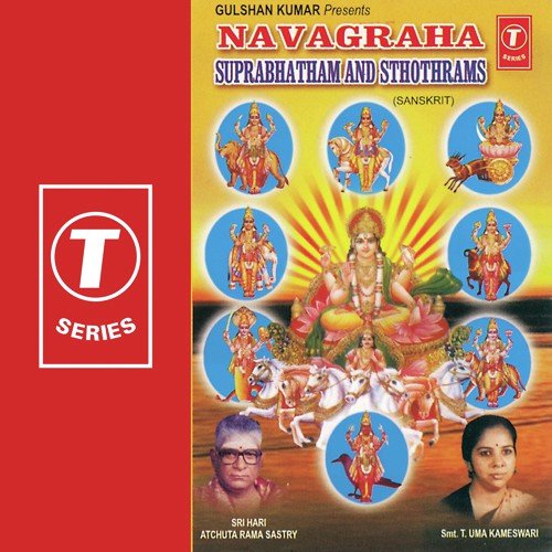 Kuja Ashtothara Satha Nama Sthothram by T. Uma Kameshwari, Sri Hari Atchuta Rama Sastry, Bhushan Dua - Download on PagalFree
