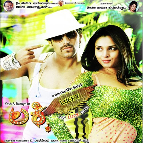 Mandyadinda by Arjun Janya - Download on PagalFree