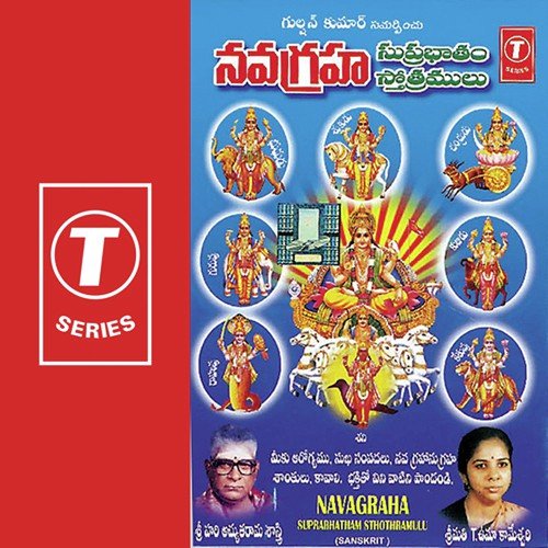 Sukra Ashtothara Satha Nama Sthothram by Sri Hari Atchuta Rama Sastry, T. Uma Kameshwari, Bhushan Dua - Download on PagalFree