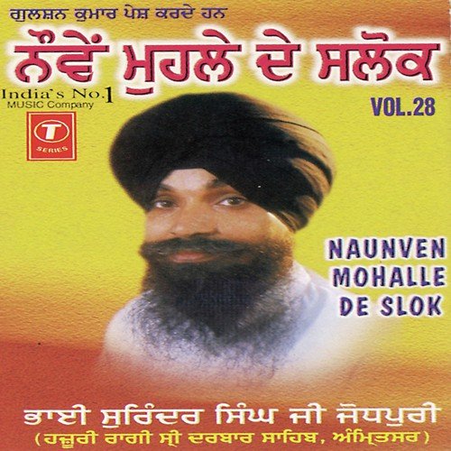 Jal Jasi Dhola by Bhai Surinder Singh Ji (Jodhpuri) - Download on PagalFree