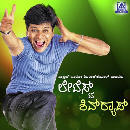Tik Tik Tik by Shiva Rajkumar - Download on PagalFree
