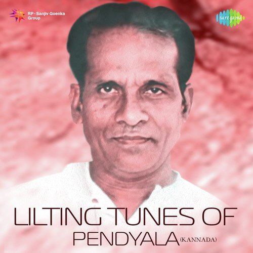 Yadu Veeranige (From Sree Krishna Garudi) by Various Artists - Download on PagalFree