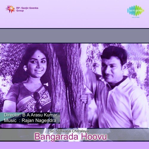 Do Do Do Basavanna by Vijaya Bhaskar - Download on PagalFree