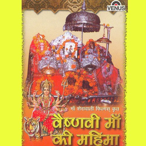 Oonche Parvat Pe by Debashish Dasgupta, Santosh Shrivastava - Download on PagalFree