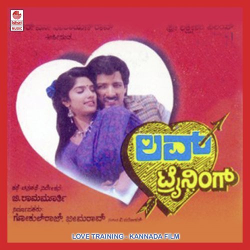 Pippipiya by V.V. Manohar - Download on PagalFree