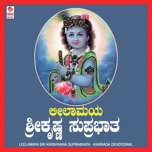 Manadhi Nelasu by L.N. Shastri - Download on PagalFree