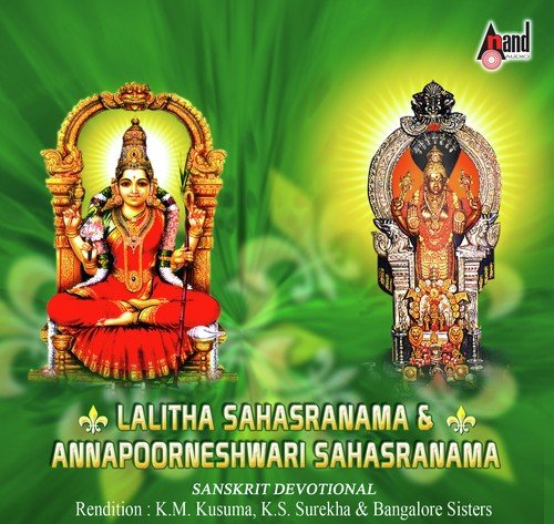 Annapoorna Sahasranama by K.M. Kusuma, K.S. Surekha, Bangalore Sisters - Download on PagalFree