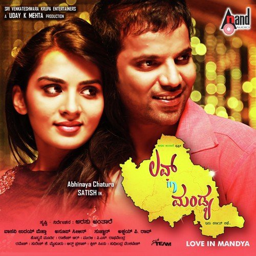 Ondu Aparoopada Gaana by J. Anoop Seelin - Download on PagalFree