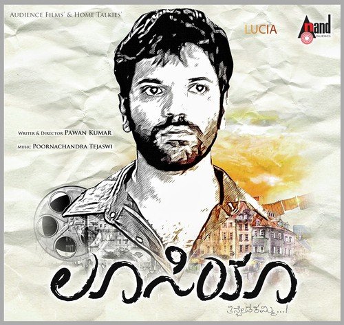 Thinbeda (Bonus Track) by Poornachandra Tejaswi S.V. - Download on PagalFree