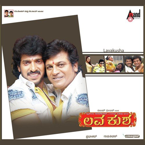Chindi Chindi by Gurukiran - Download on PagalFree