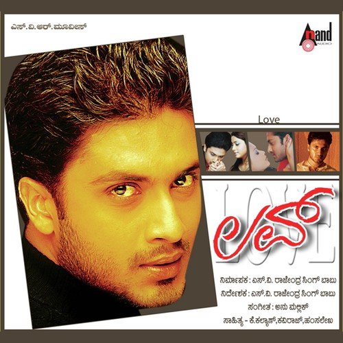 Twinkle Twinkle by Anu Malik - Download on PagalFree