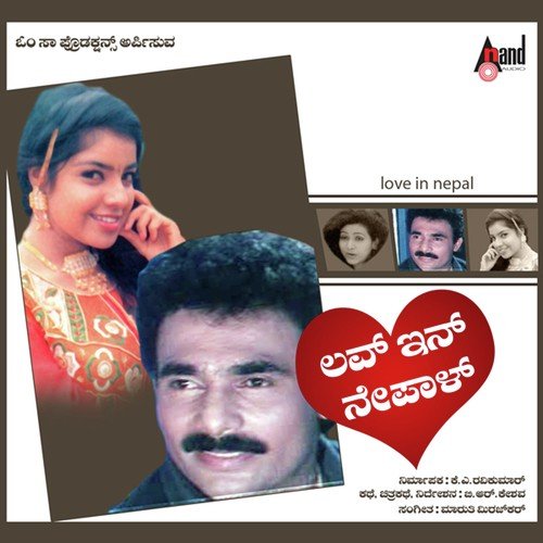 Ee Preethi by Maruthi Meerajkumar - Download on PagalFree