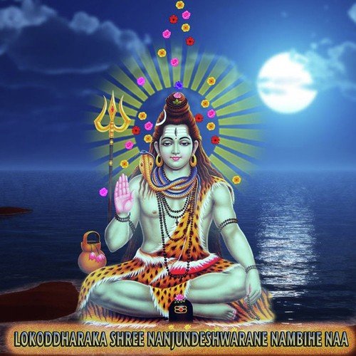 Manasina Devanige by Vaishnavi - Download on PagalFree