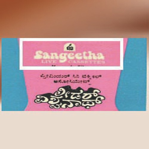 Jhann Jhann by Various Artists - Download on PagalFree