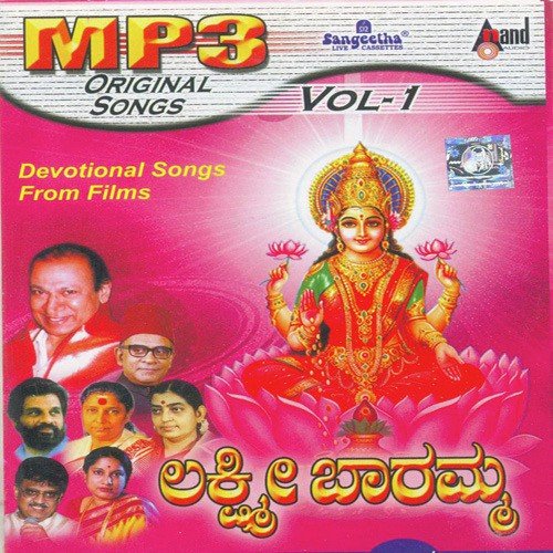 Raagi Thandeera by Various Artists - Download on PagalFree