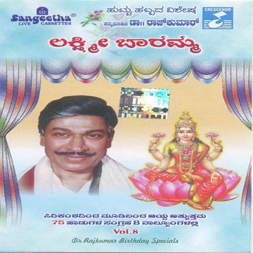 Dattana Nene Manave by Various Artists - Download on PagalFree
