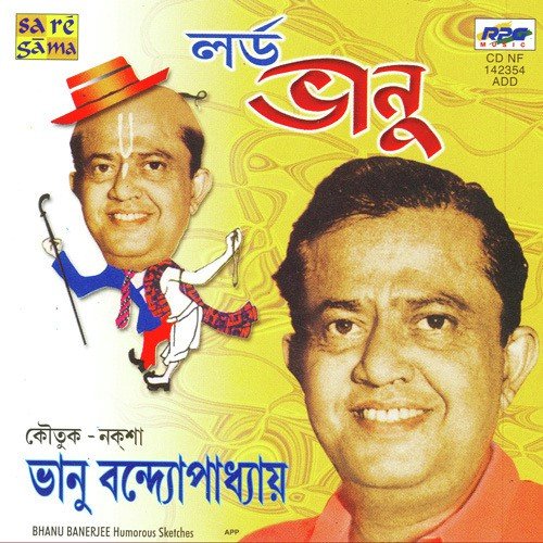Kartababur Deshbhraman by Various Artists - Download on PagalFree
