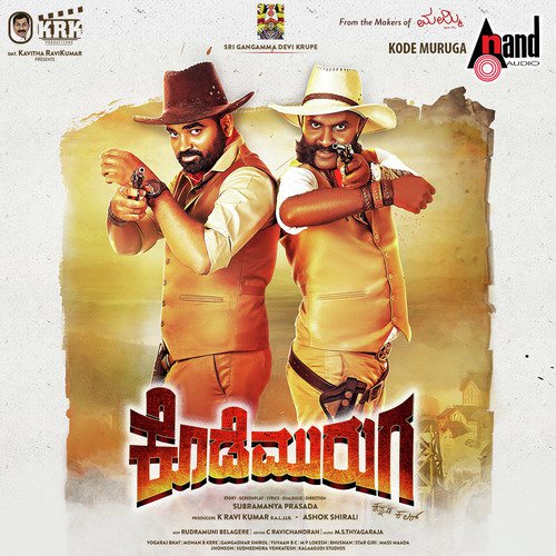 Kode Muruga Title Track by M.S. Thyagaraj - Download on PagalFree