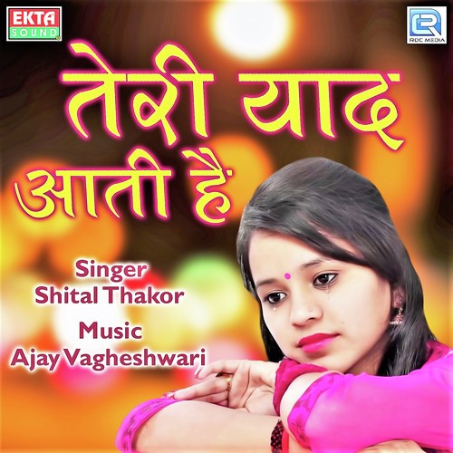 Teri Yaad Aati Hai by Mamta Soni - Download on PagalFree