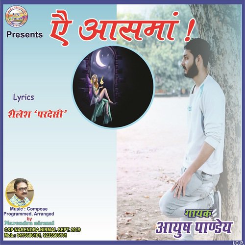 Aye Aasma by Ayush Pandey - Download on PagalFree