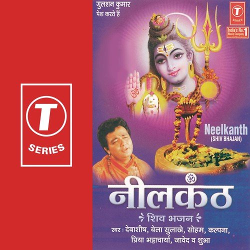 Shiv Hain Pita Mere by Kailash Mehta - Download on PagalFree
