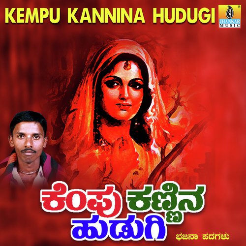 Krishnana Jodige Suddige by Sathusing Aa Muguda - Download on PagalFree