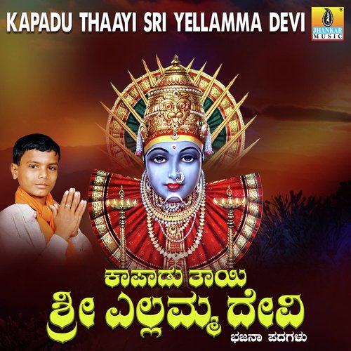 Manava Janma Madida by Hazrat Saab, Navalagunda - Download on PagalFree