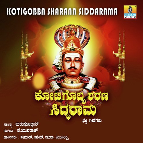 Divya Sharana Yogi by K. Yuvaraj - Download on PagalFree