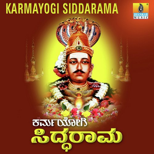 Saathiyu Ninagyarayya by K. Yuvaraj - Download on PagalFree