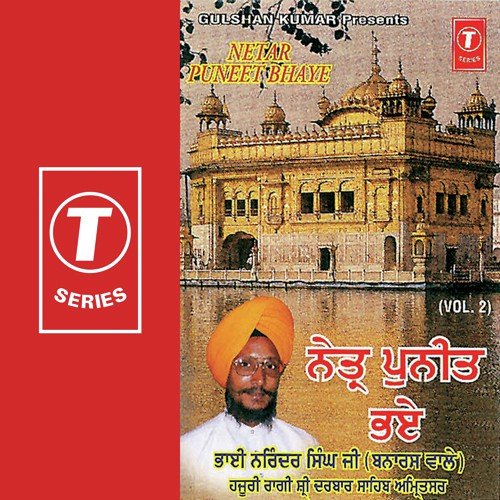 Ratey Ishq Khudaye by Bhai Narinder Singh Ji - Download on PagalFree