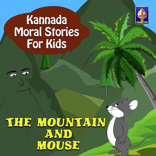 The Mountain And Mouse by Ramanujam - Download on PagalFree