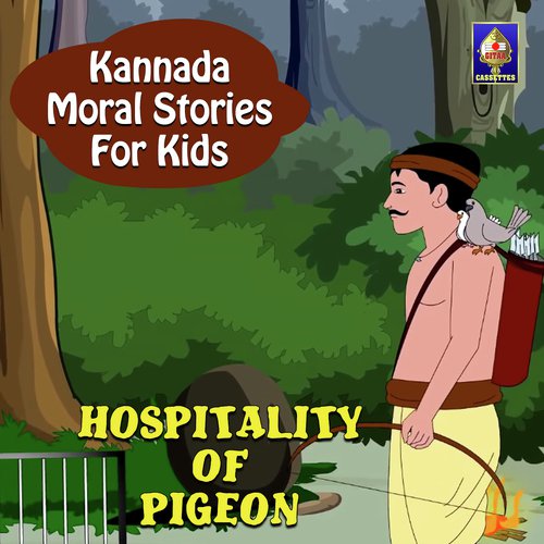Hospitality Of Pigeon by Ramanujam - Download on PagalFree