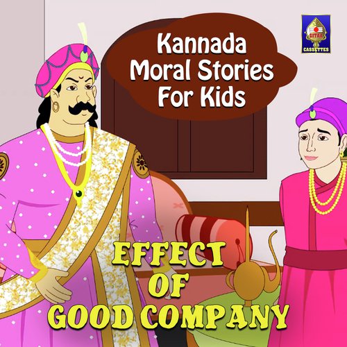 Effect of Good Company by Ramanujam - Download on PagalFree