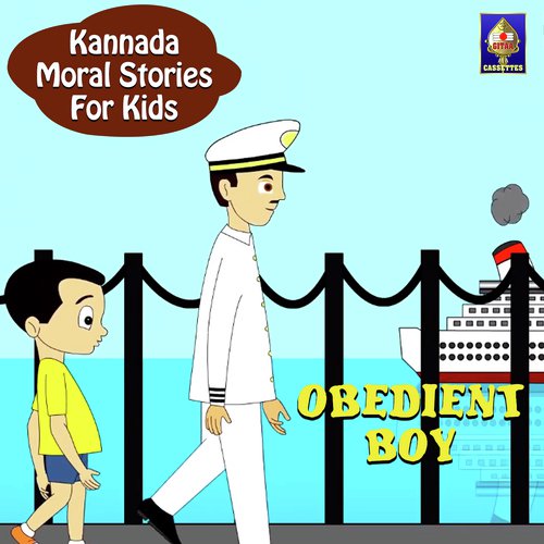 Obedient Boy by Ramanujam - Download on PagalFree