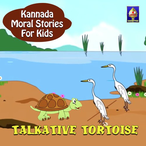 Talkative Tortoise by Ramanujam - Download on PagalFree