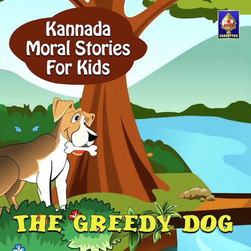 The Greedy Dog by Ramanujam - Download on PagalFree