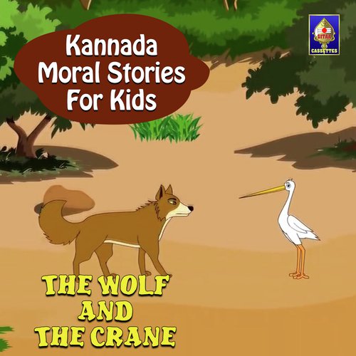 The Wolf And The Crane by Ramanujam - Download on PagalFree