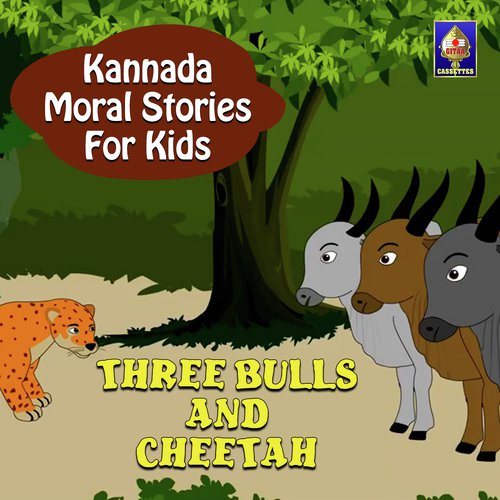 Three Bulls and Cheetah by Ramanujam - Download on PagalFree