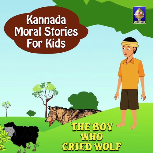 The Boy Who Cried Wolf by Ramanujam - Download on PagalFree