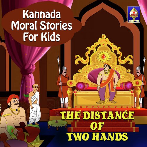 The Distance Of Two Hands by Ramanujam - Download on PagalFree