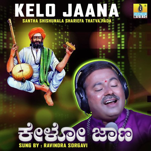 Kelo Jaana by Ravindra Soragavi - Download on PagalFree