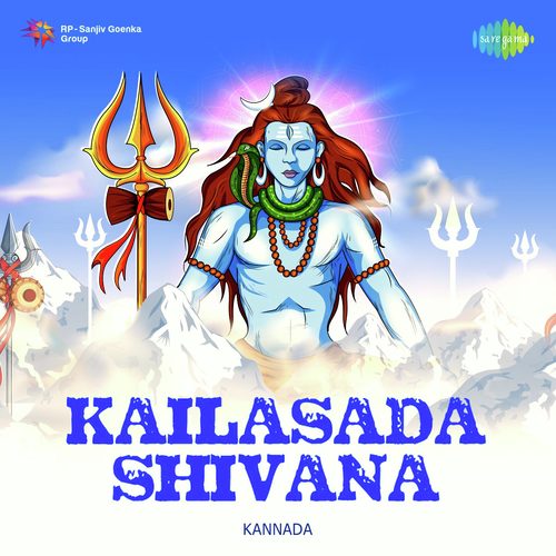 Om Mahaprana Dipam (From Sri Manjunatha) by Various Artists - Download on PagalFree