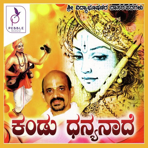 Kandu Dhanyanade by Sri Vidhyabhushana - Download on PagalFree