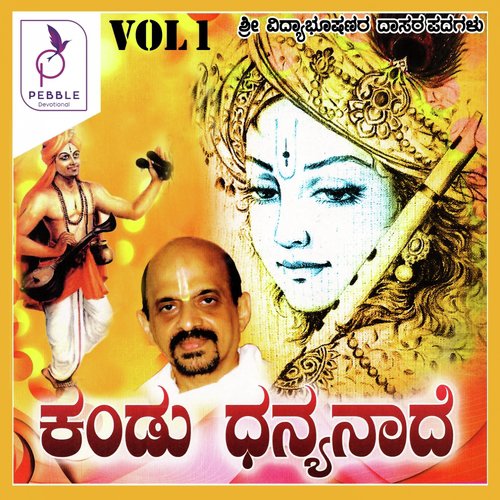 Thirupathi Venkataramana by Sri Vidhya Bhushana - Download on PagalFree