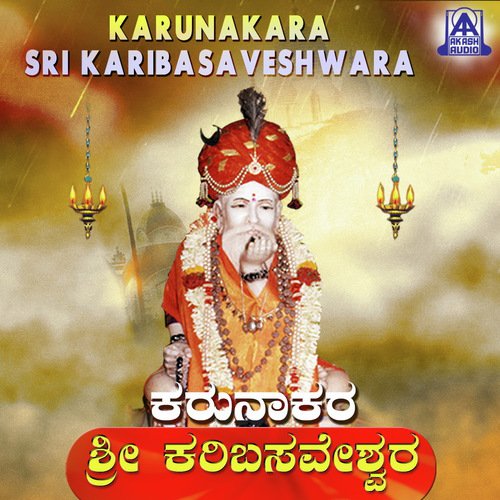 Idu Mahakailasa by Rudravenu - Download on PagalFree