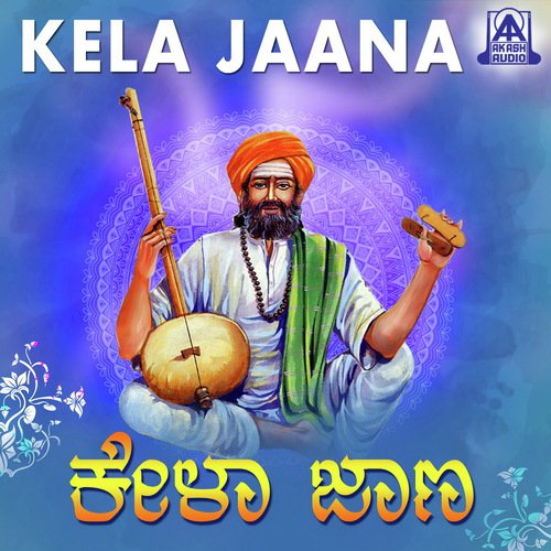 Entha Nagiyu Banto by Basavalingaiah Hiremath - Download on PagalFree