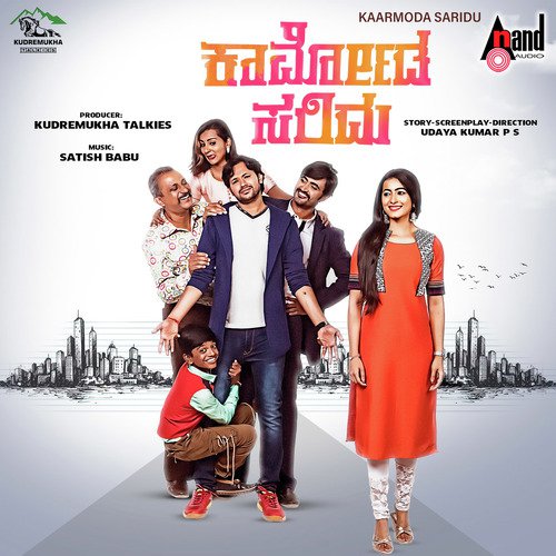 Nin Munde by Sathish Babu - Download on PagalFree